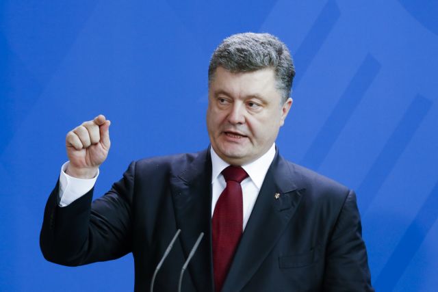 Σύνοδος Ουκρανίας-ΕΕ στο Κίεβο στις 27 Απριλίου